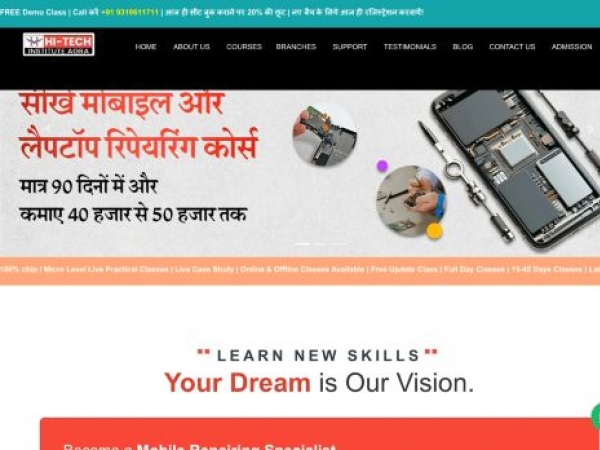 hitechinstituteagra.com