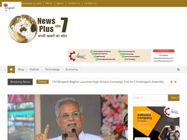 newsplus7.com