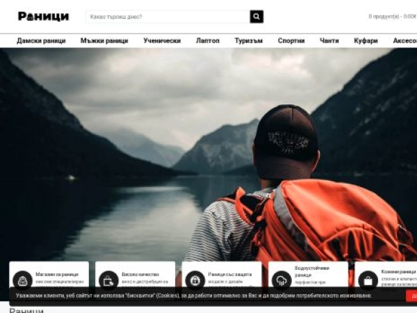 ranici.shop