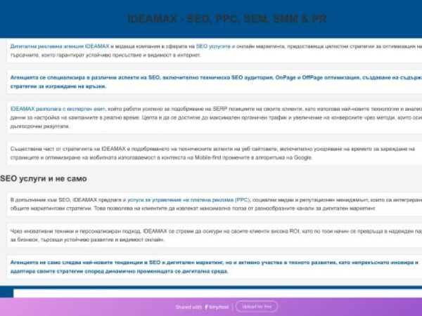 seo-sofia.tiiny.site